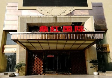 长丰商务KTV少爷哪家最开放-鼎红国际KTV消费价格玩乐点评