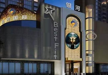 长丰KTV荤台花场男公关服务好-银河国际KTV花场消费点评